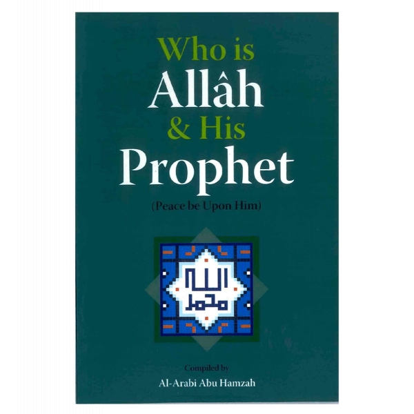Who is ALLAH & His Prophet ( Peace be upon him / صلی الله علیه وآله وسلم )