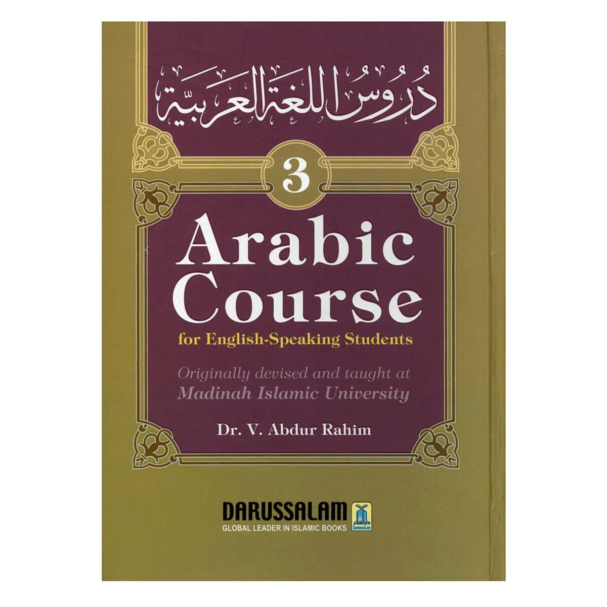 Arabic Course (for English-Speaking Students ) Volume 3
