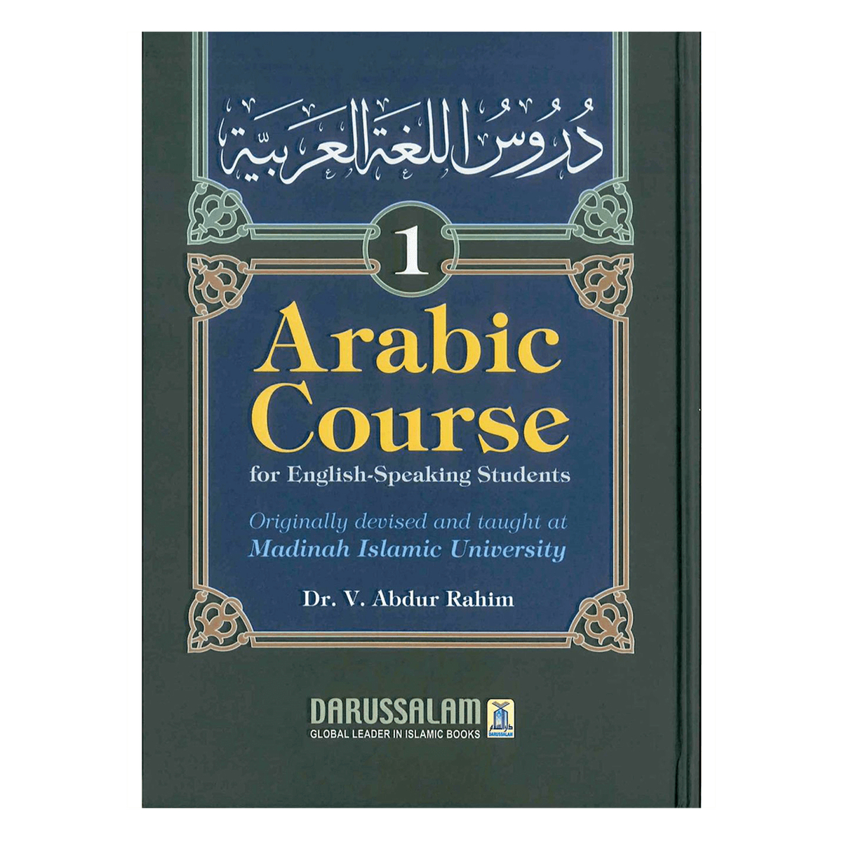Arabic Course (for English-Speaking Students ) Volume 1