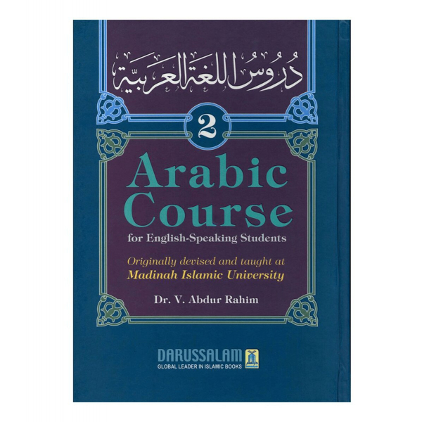Arabic Course ( for English -Speaking Students ) Volume 2