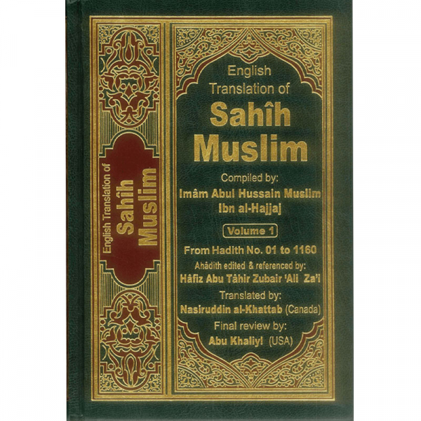 English-Translation-Of-Sahih-Muslim-English-Arabic-7-Volume-Set-Darussalam.jpg