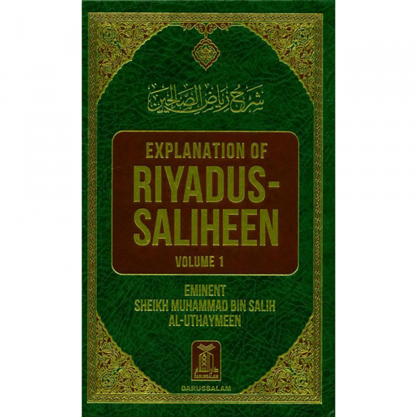 Explanation of Riyadus Saliheen 4 vol Set (Darussalam)