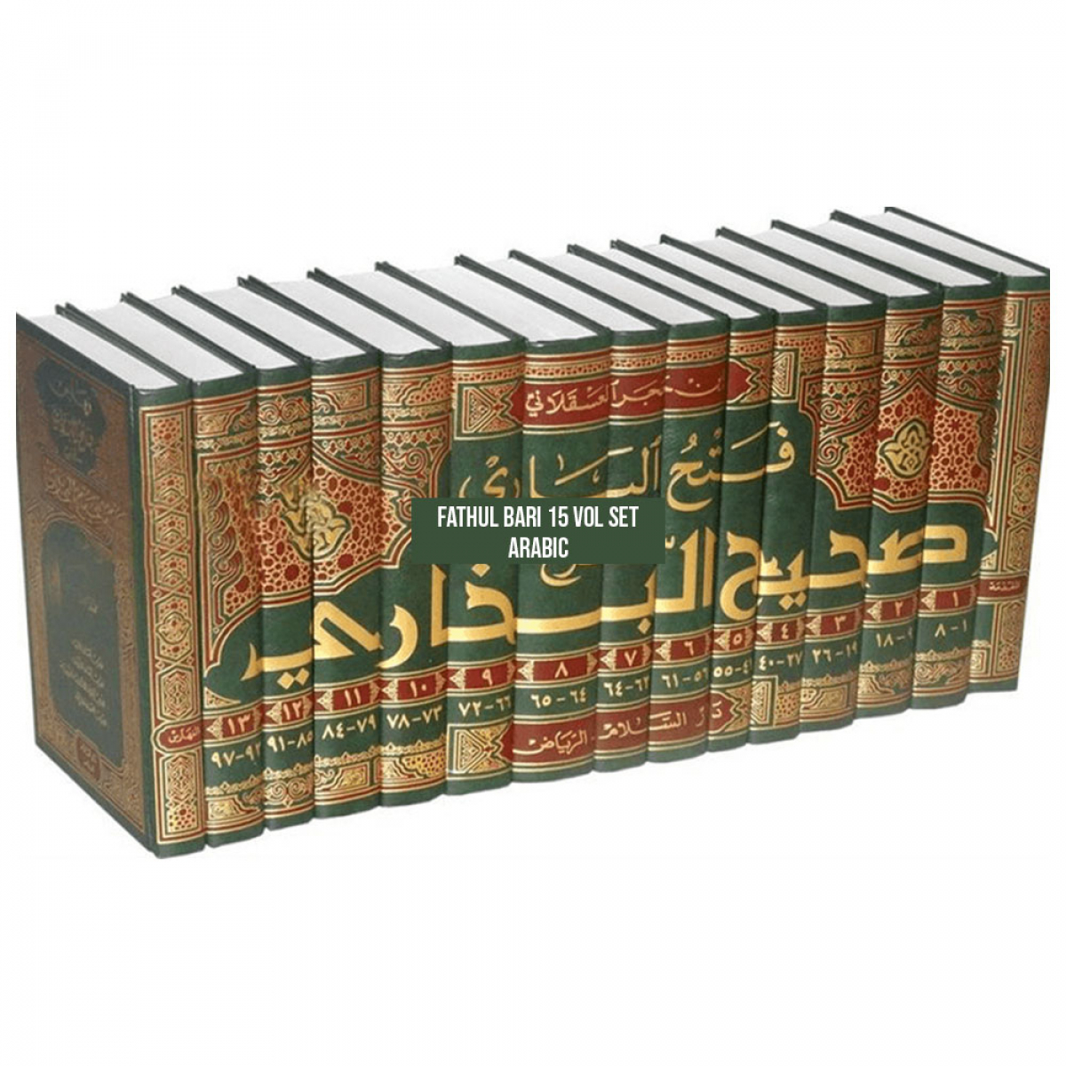 Fathul Bari Sharh Sahih Al-Bukhari (15 Vol Set) Arabic only