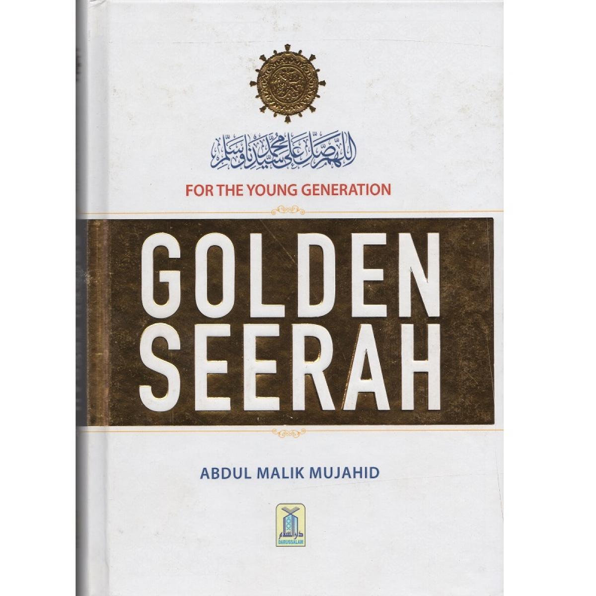 Golden Seerah For the Young Generation