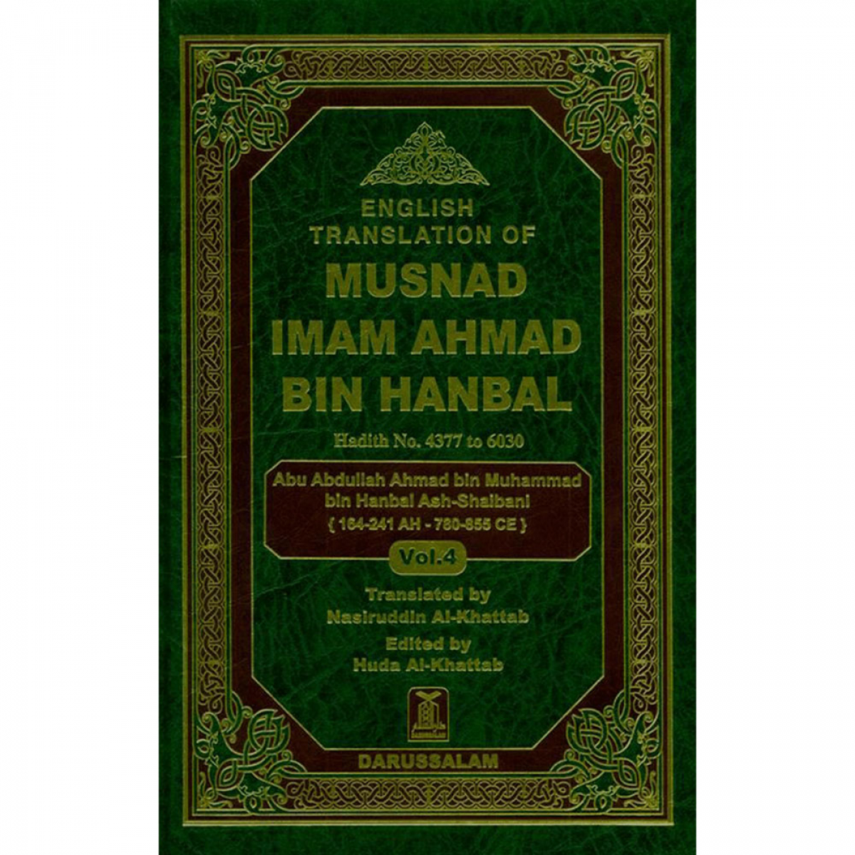 Musnad Imam Ahmad Bin Hanbal (Arabic & English) Vol 4