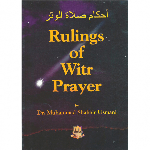 Rulings Of Witr Prayer