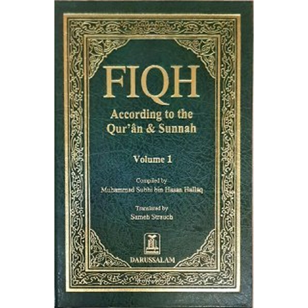 Fiqh According to the Quran & Sunnah : 2 Volume Set