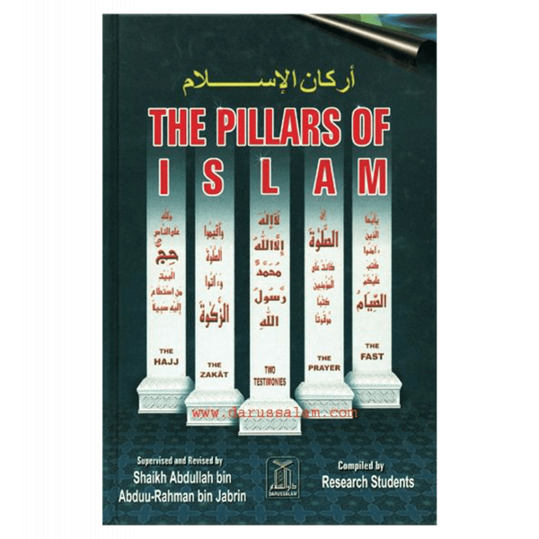 The Pillars of Islam