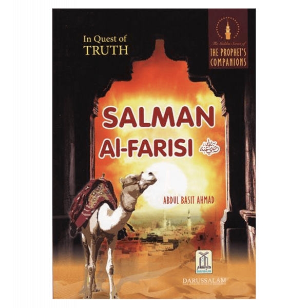 Salman Al Farisi : The Prophet's صلی الله علیه آله وسلم Companions