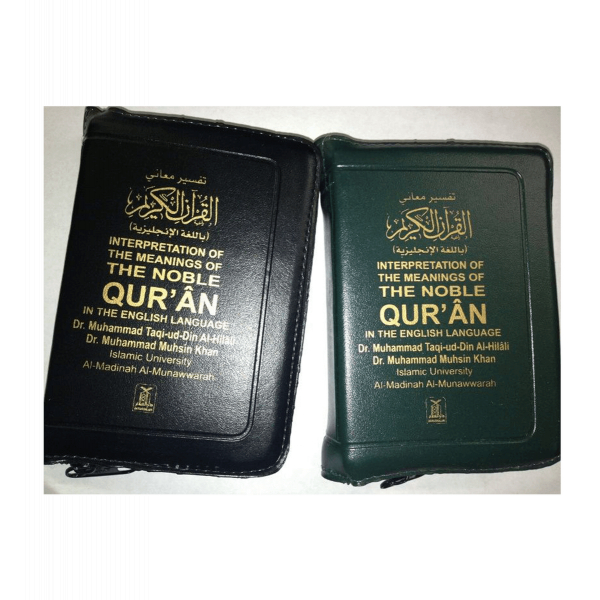 Noble Quran Arb/Eng (Pocketsize Zipper Case)
