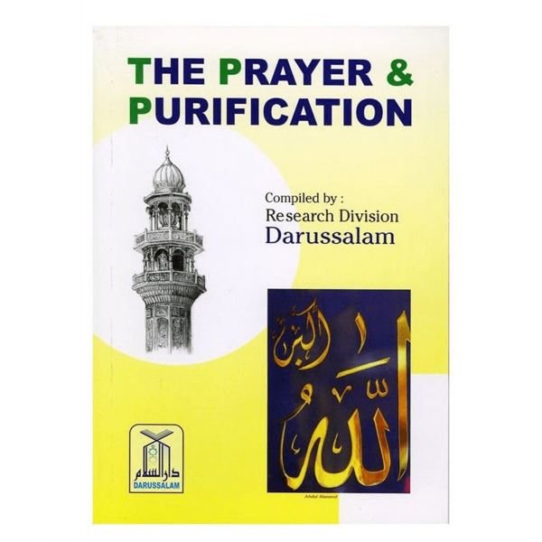 The Prayer & Purification