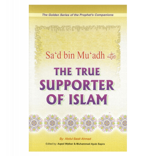Sa’d Bin Mu’adh (The True Supporter Of Islam) Golden series of Companions