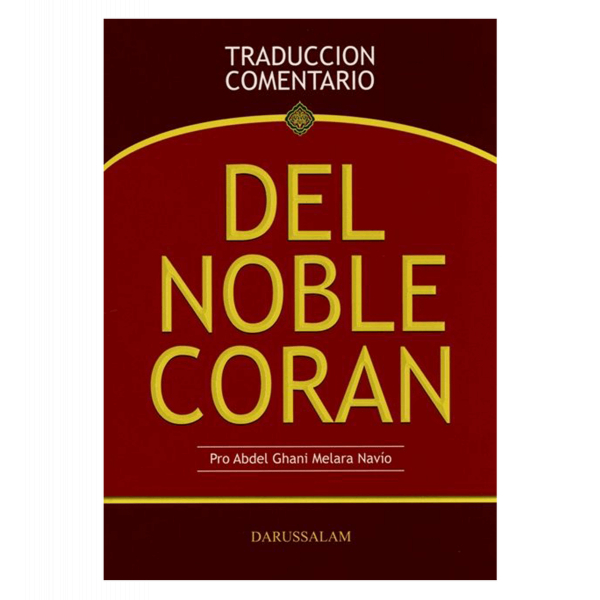 DEL NOBLE CORAN (TRADUCCION COMENTARIO) (Spanish Quran)
