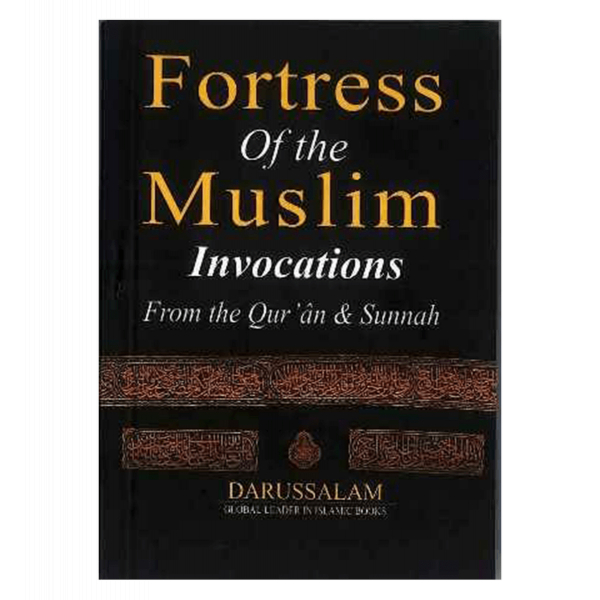 Fortress of the Muslim (Pocket Size)