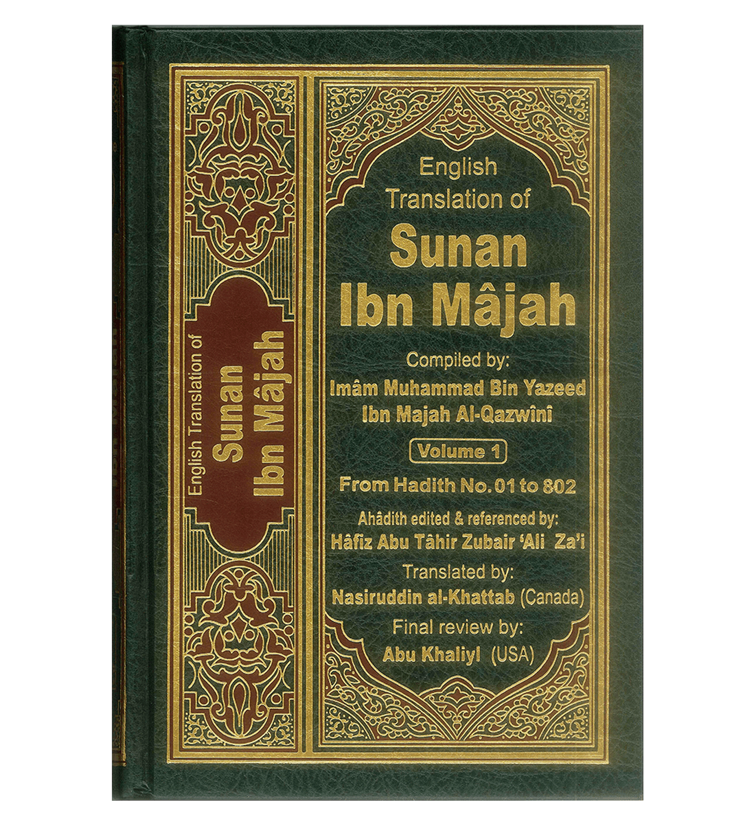 Sunan Ibn Majah : English, Arabic : 5 Volume Set
