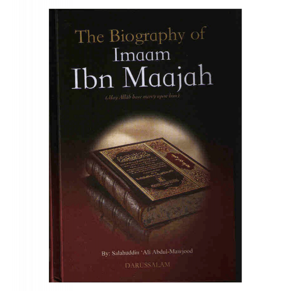 The Biography of Imam Ibn Majah