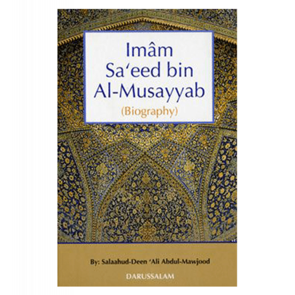 The Biography Of Imam saeed bin Al Musayyab