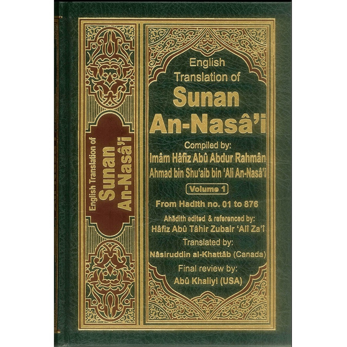 Sunan An Nasai English Translation (Arabic To English) 6 Volume Set (Darussalam)