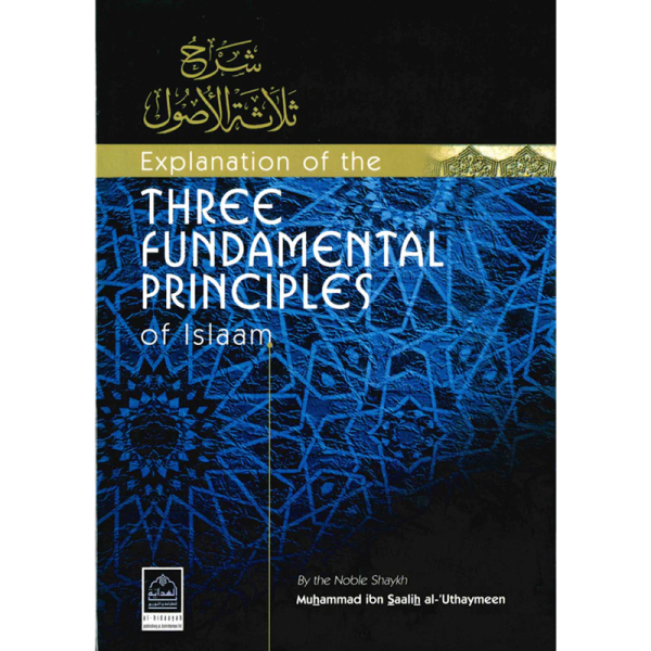 An Explanation of the Three Fundamentals Principles of Islam (Usool al-Thalatha) by Ibn al-Uthaymeen
