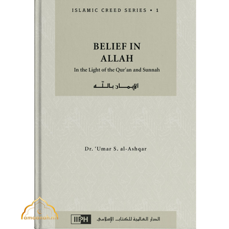 Islamic-Creed-Series-Vol.-1-–-Belief-in-Allah-In-the-Light-of-the-Quran-and-Sunnah.jpg