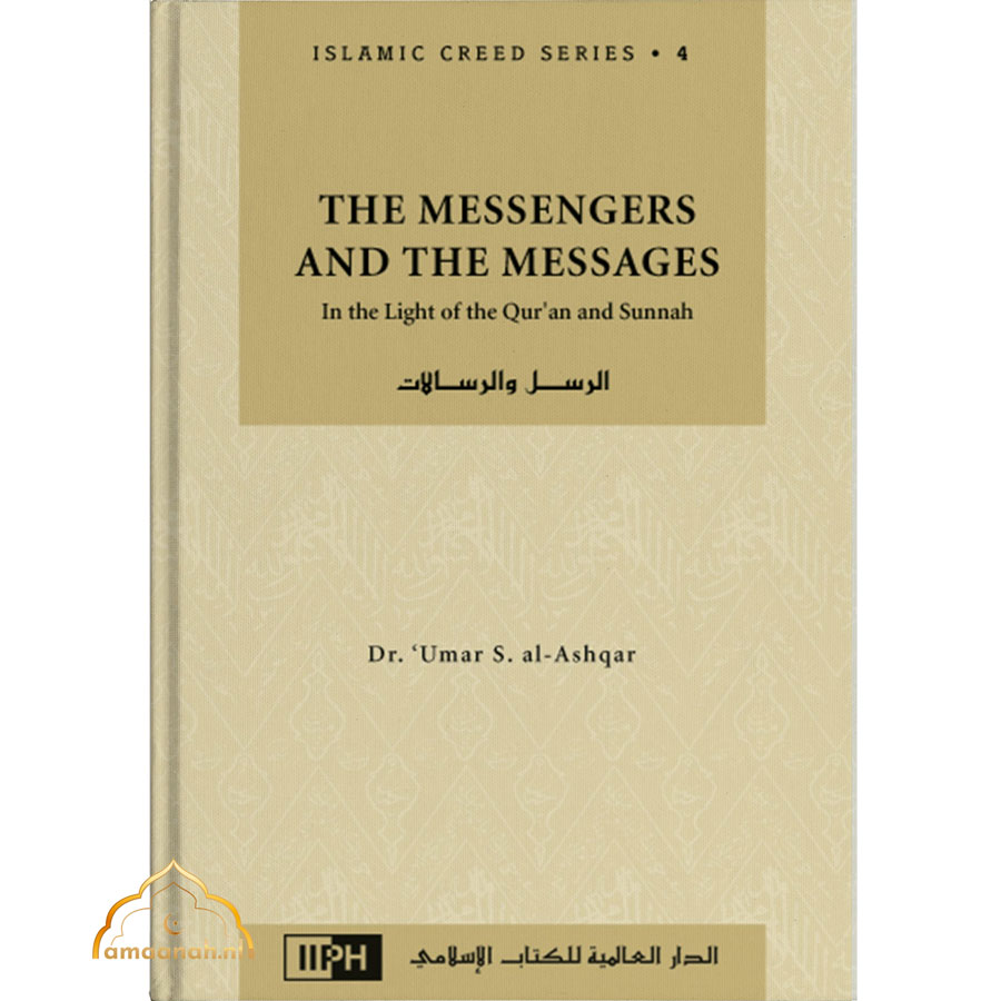 Islamic-Creed-Series-Vol.-4-–-The-Messengers-and-the-Messages-In-the-Light-of-the-Quran-and-Sunnah-1.jpg